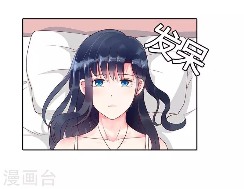 第二部第10话8