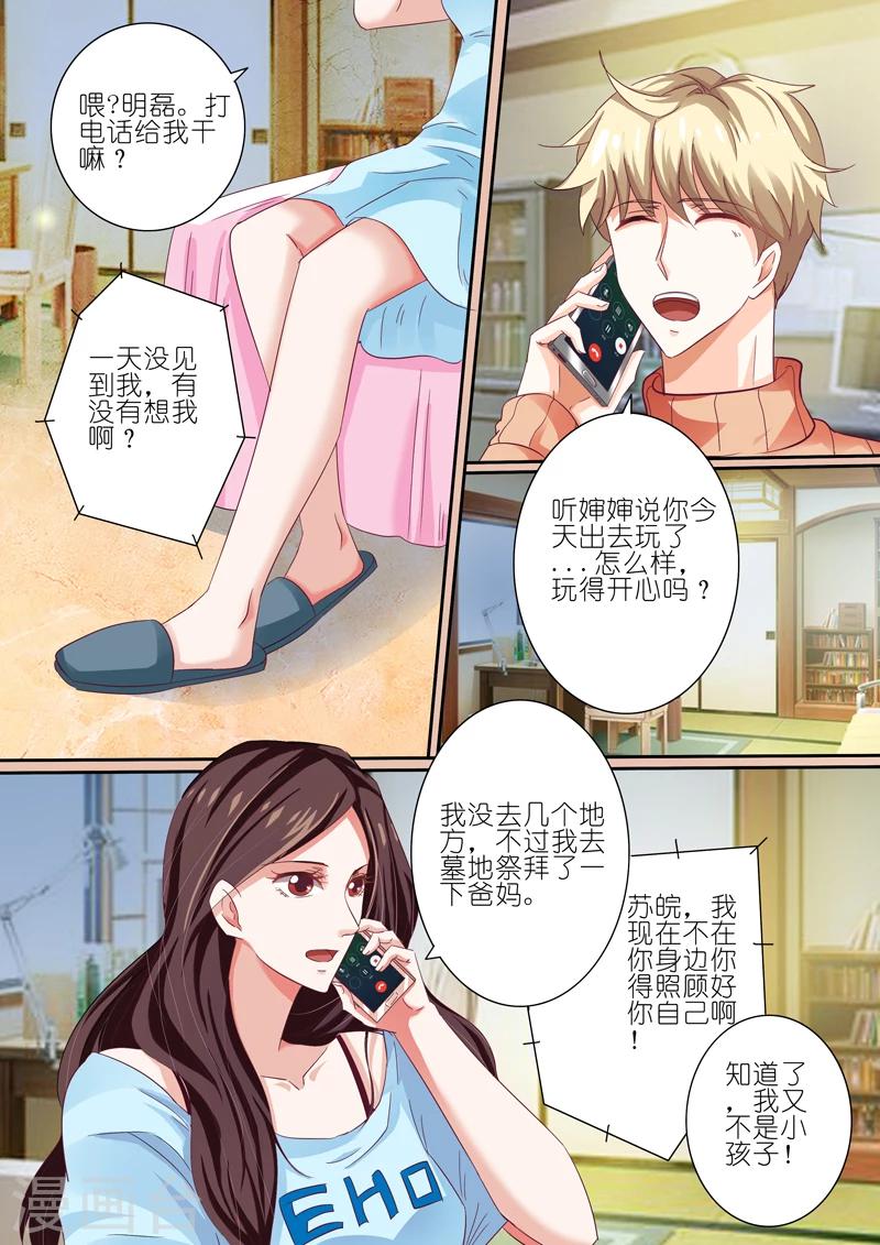 第41话5