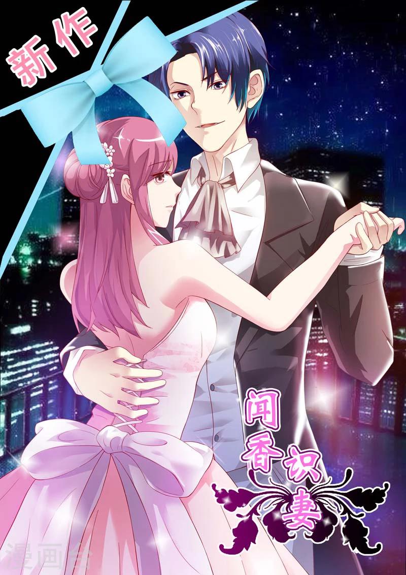 第55话12