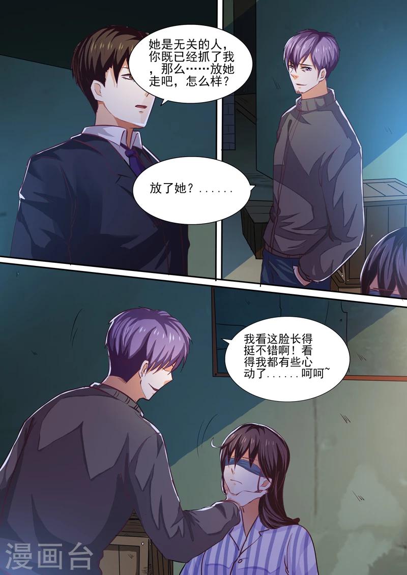 第21话10