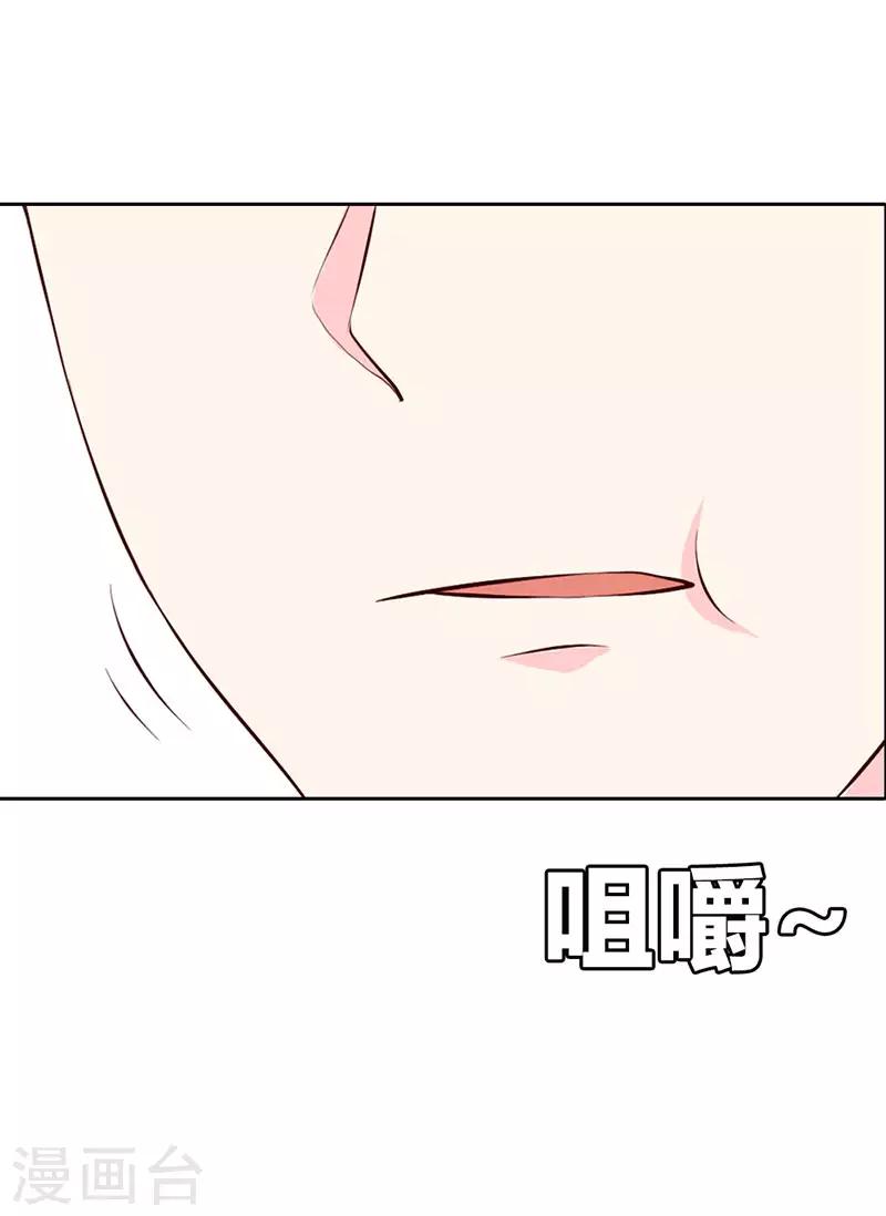 第二部第11话16