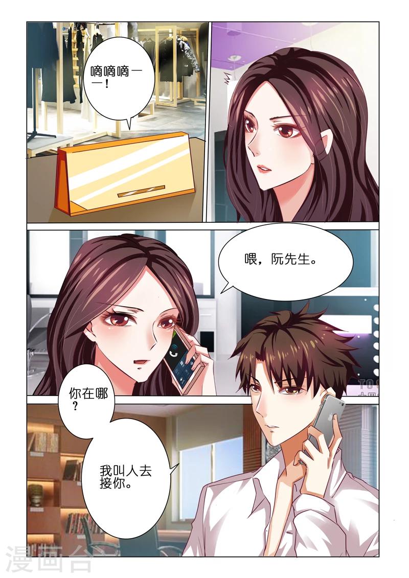 第57话4