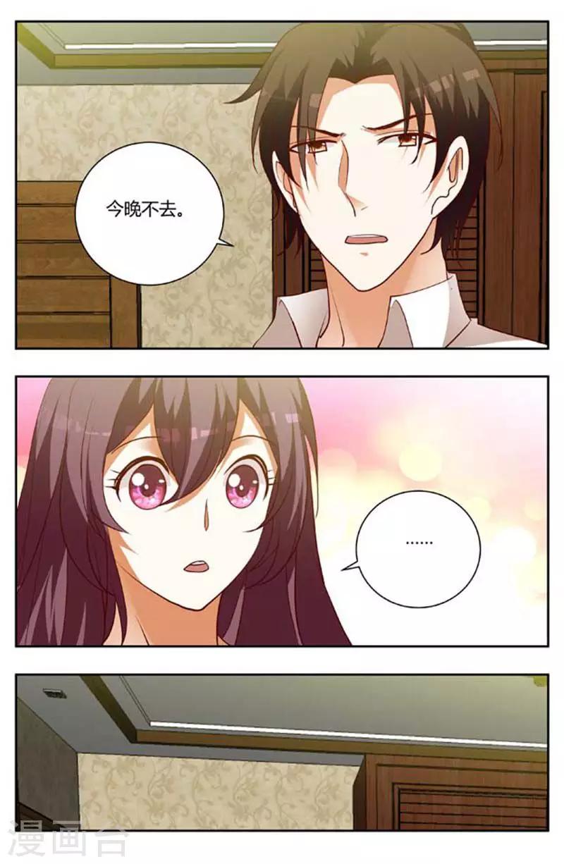 第162话 妈妈好想你1