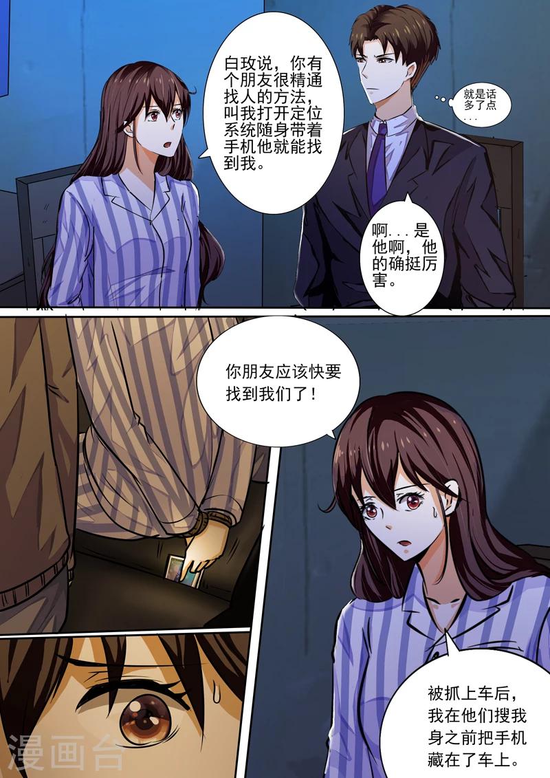 第24话11