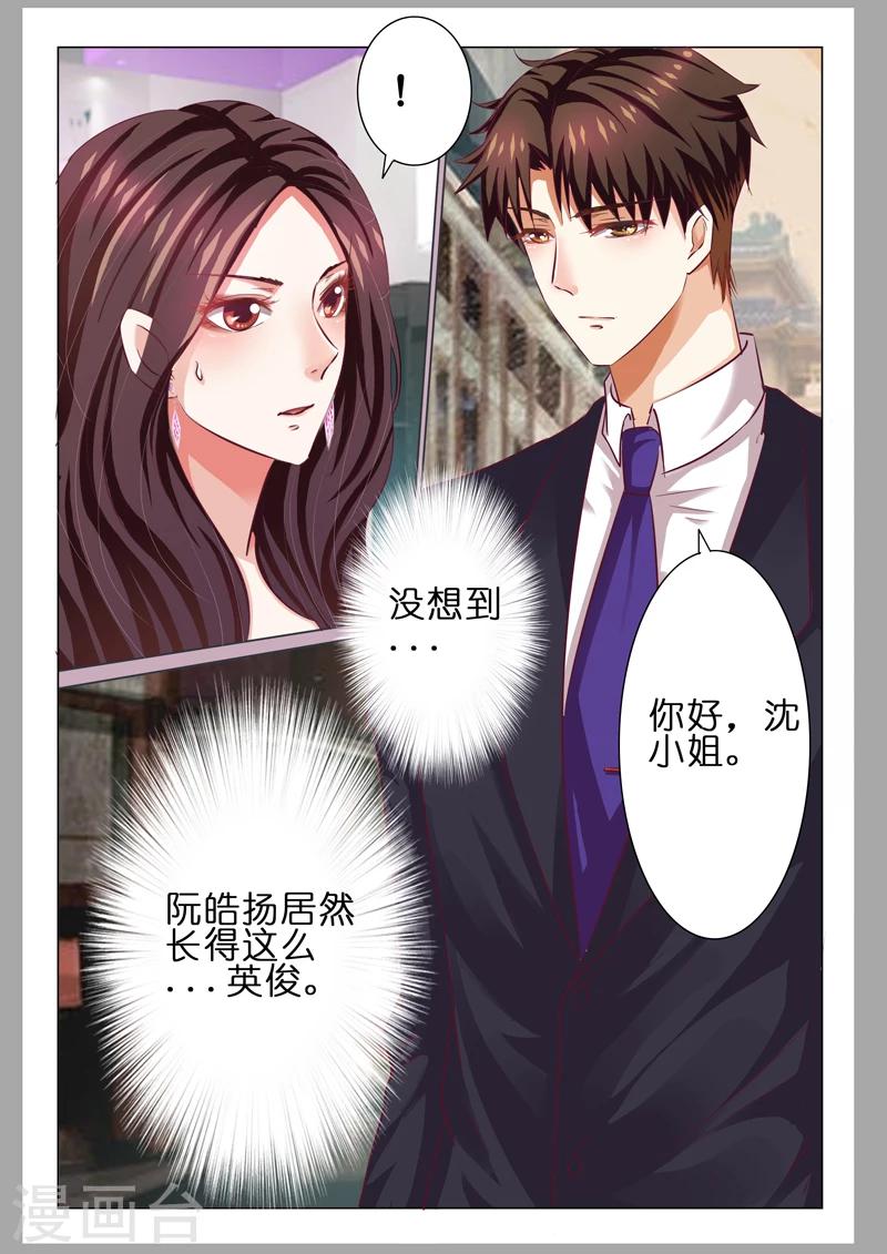 第57话7