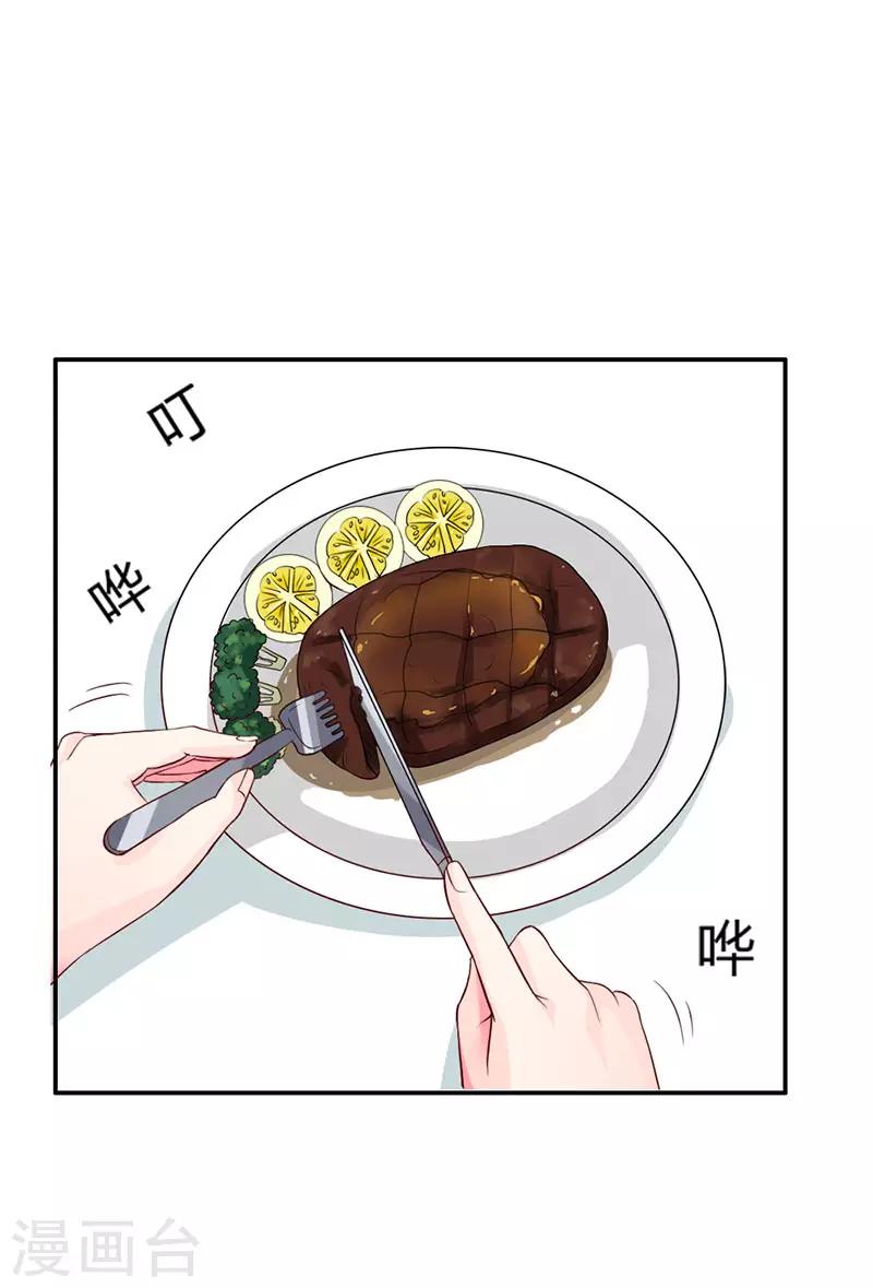 第二部第4话4