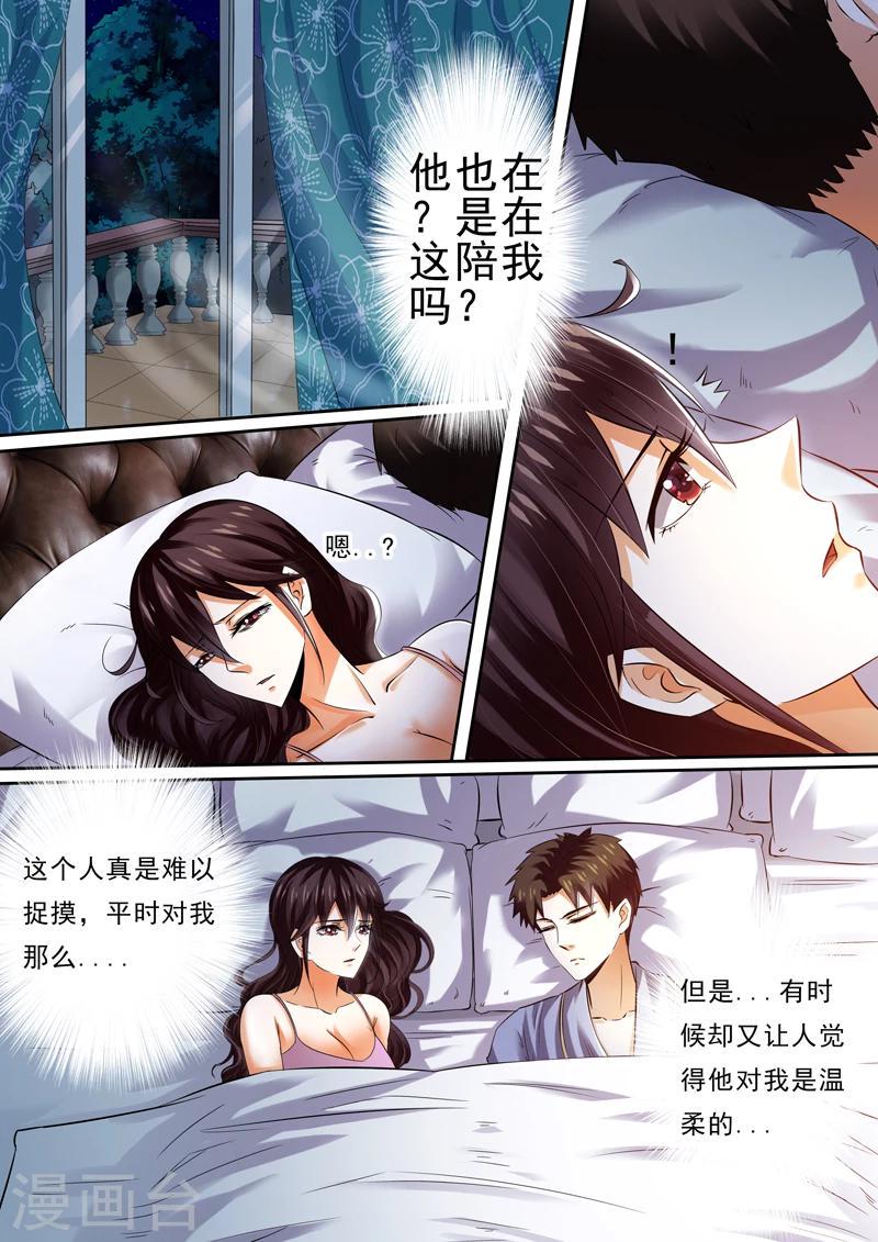 第13话4