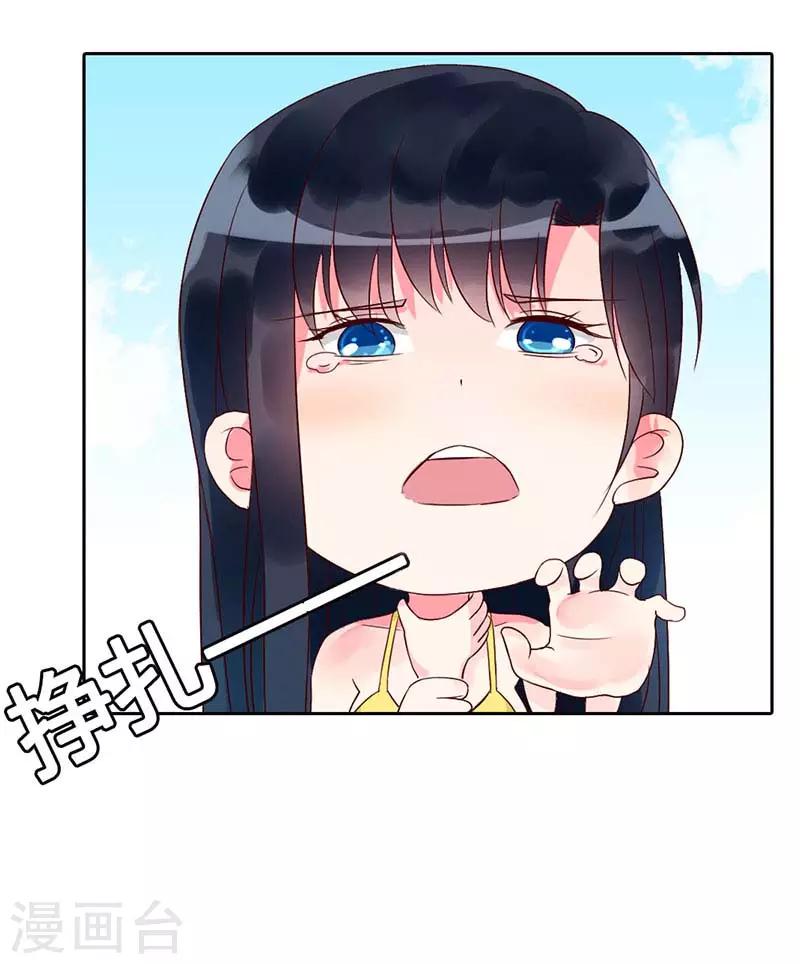 第二部第9话17
