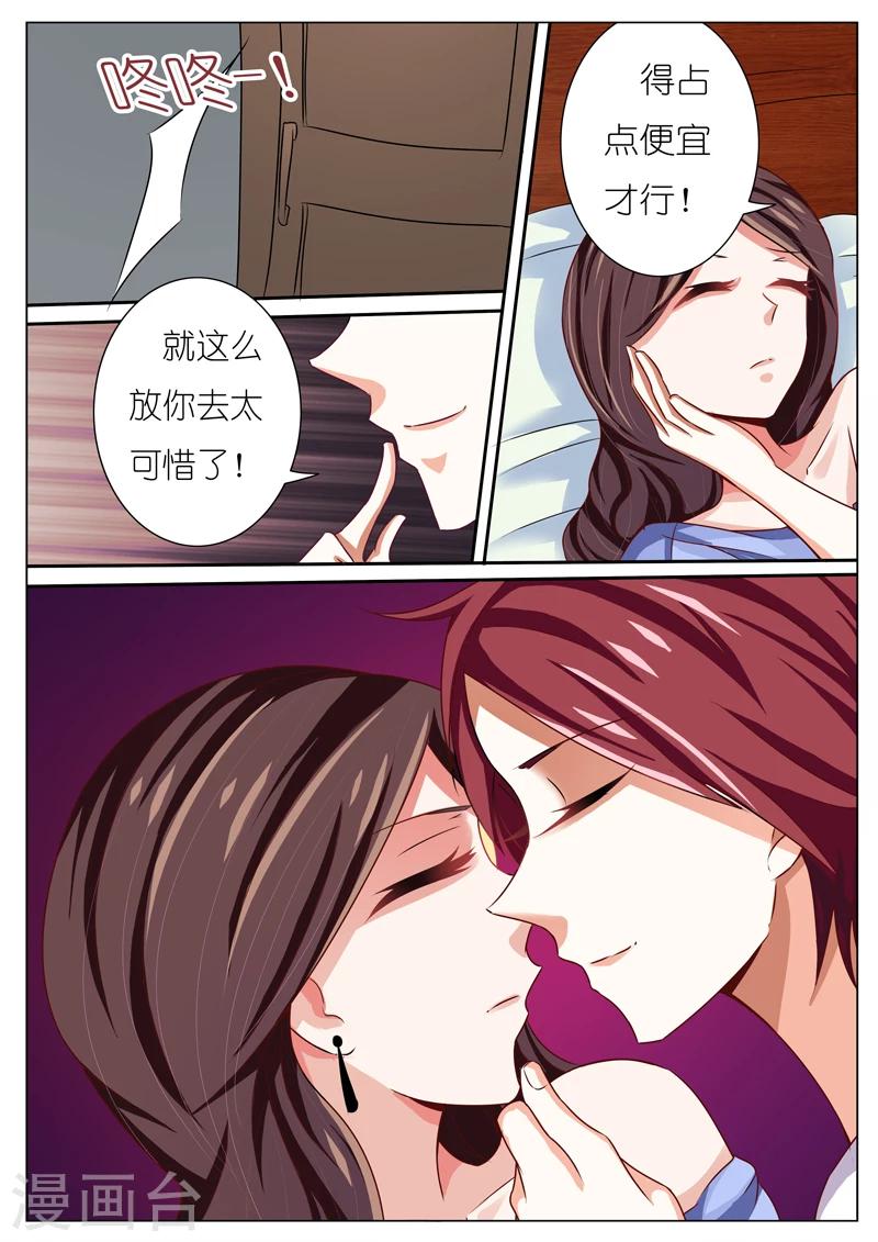 第48话6
