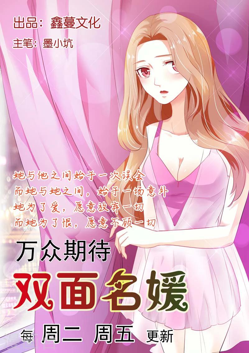 第35话12