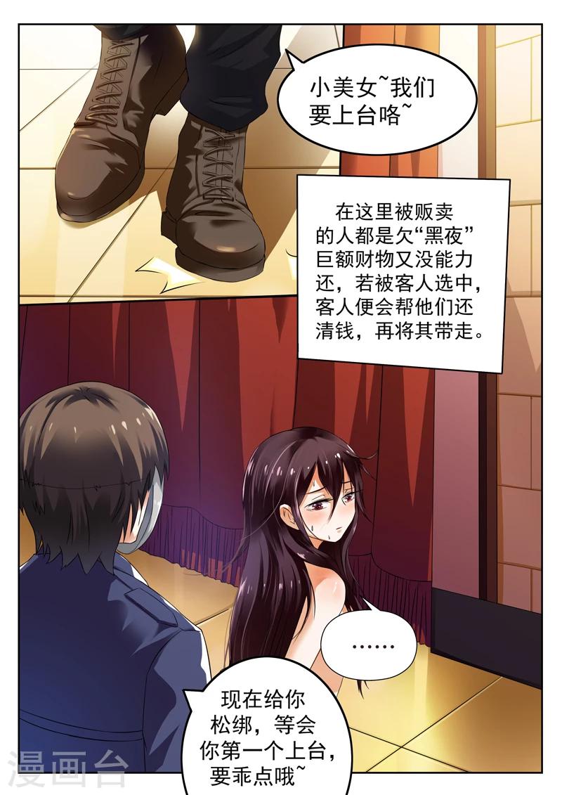 第2话1