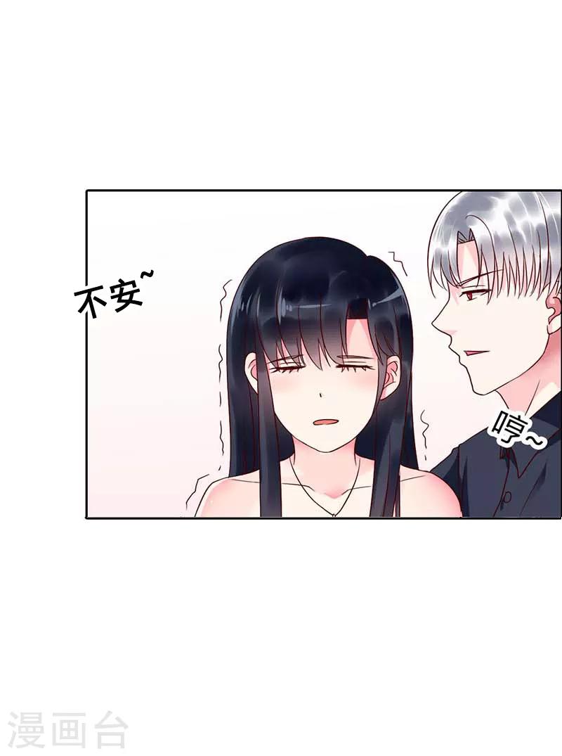 第二部第12话13