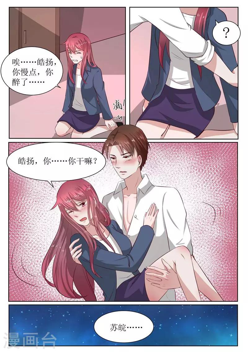 第181话 果然是母子7