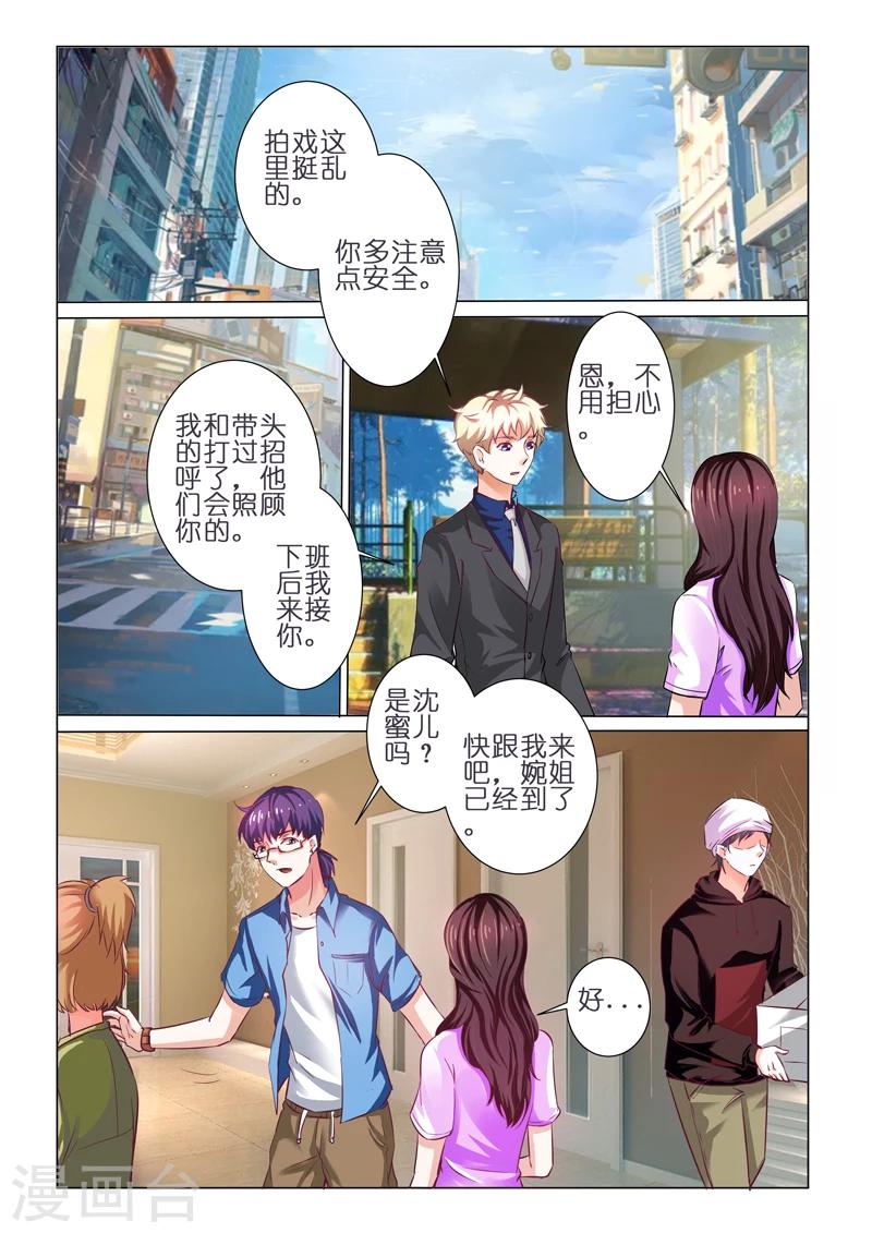 第64话8