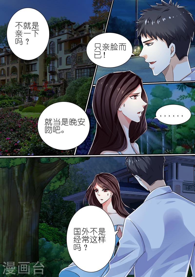 第39话7