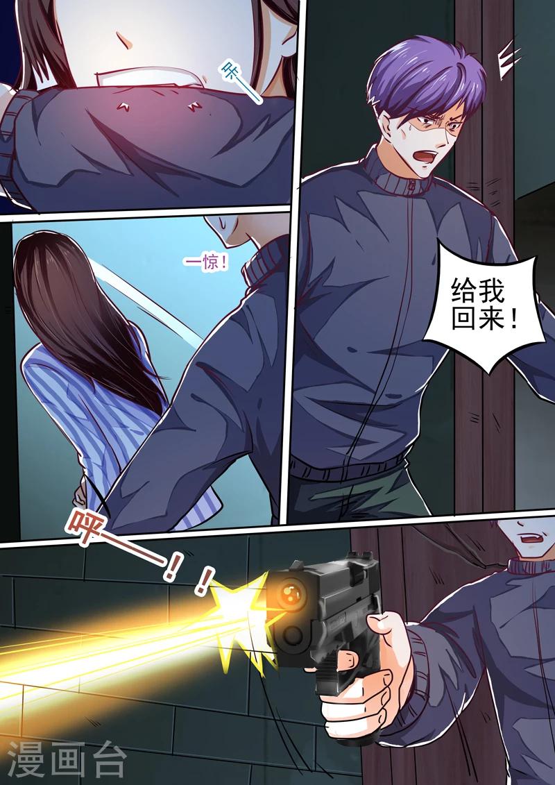 第25话11
