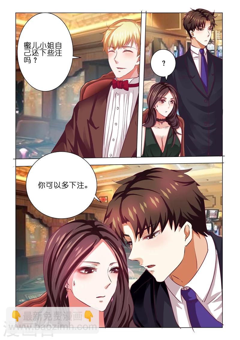 第60话4