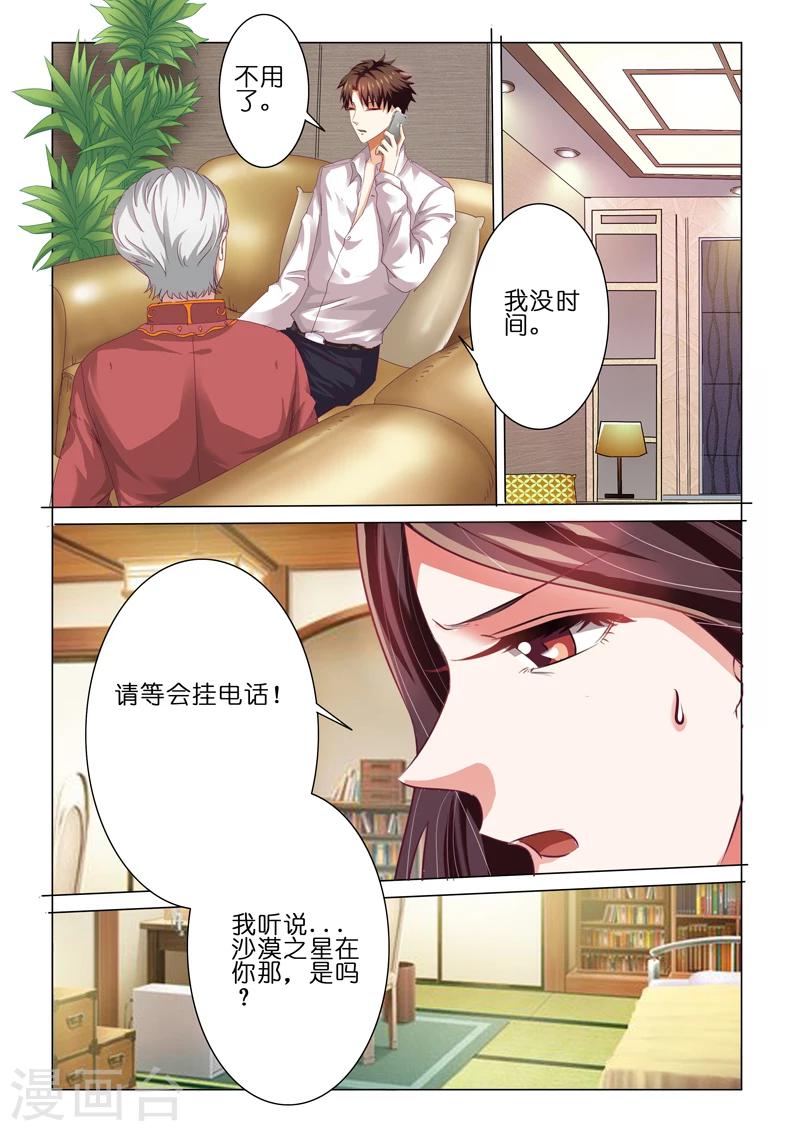 第55话2