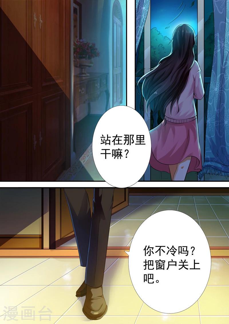 第7话1