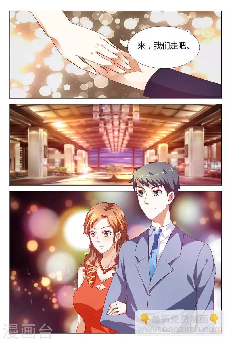 第121话 你是来耍酒疯的吗3