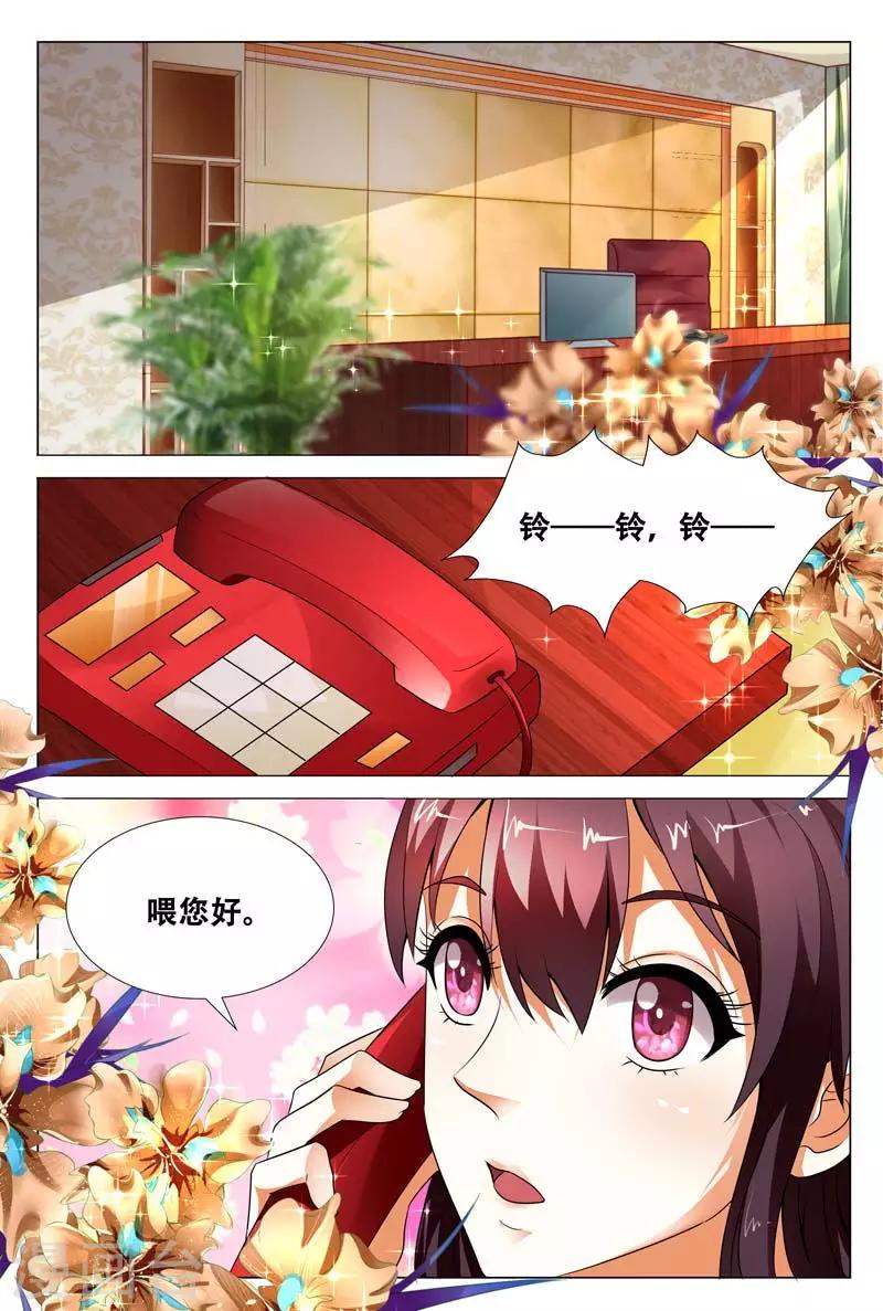 第117话 职场1