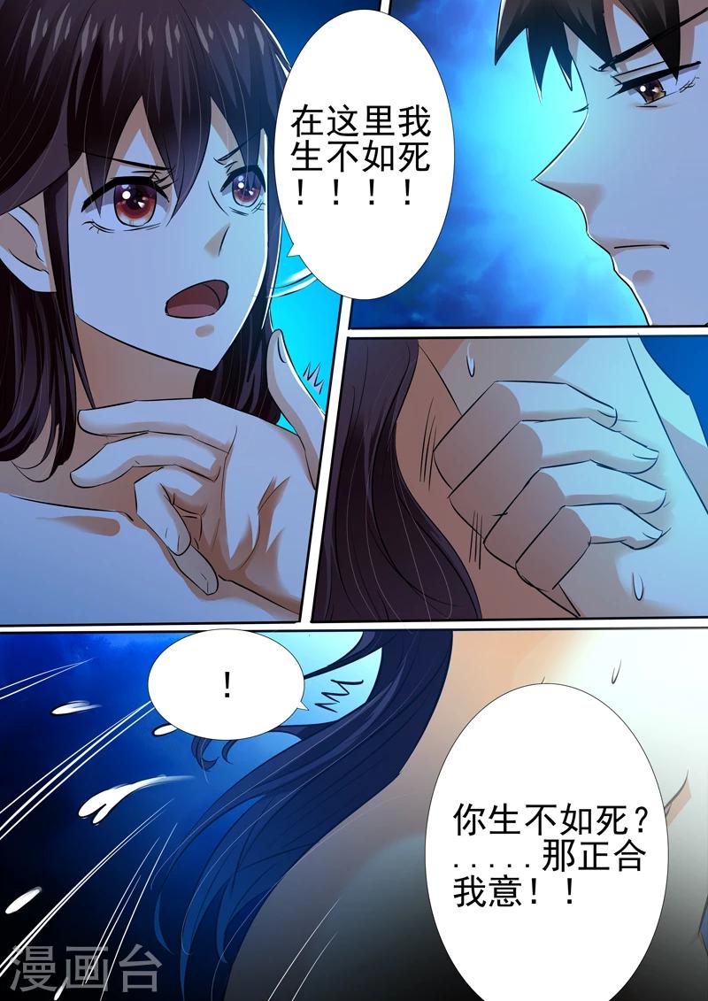 第11话10