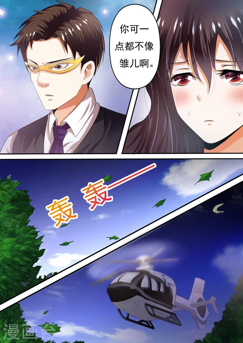 第4话2