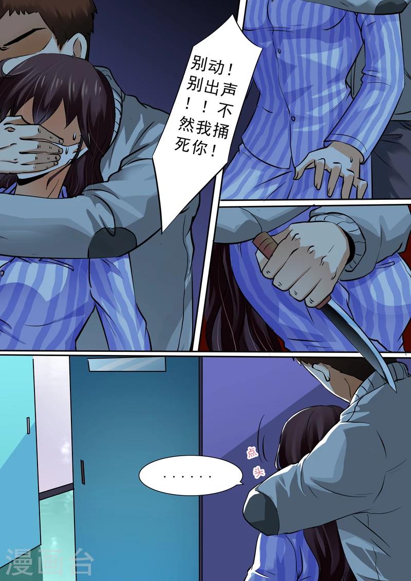 第14话6