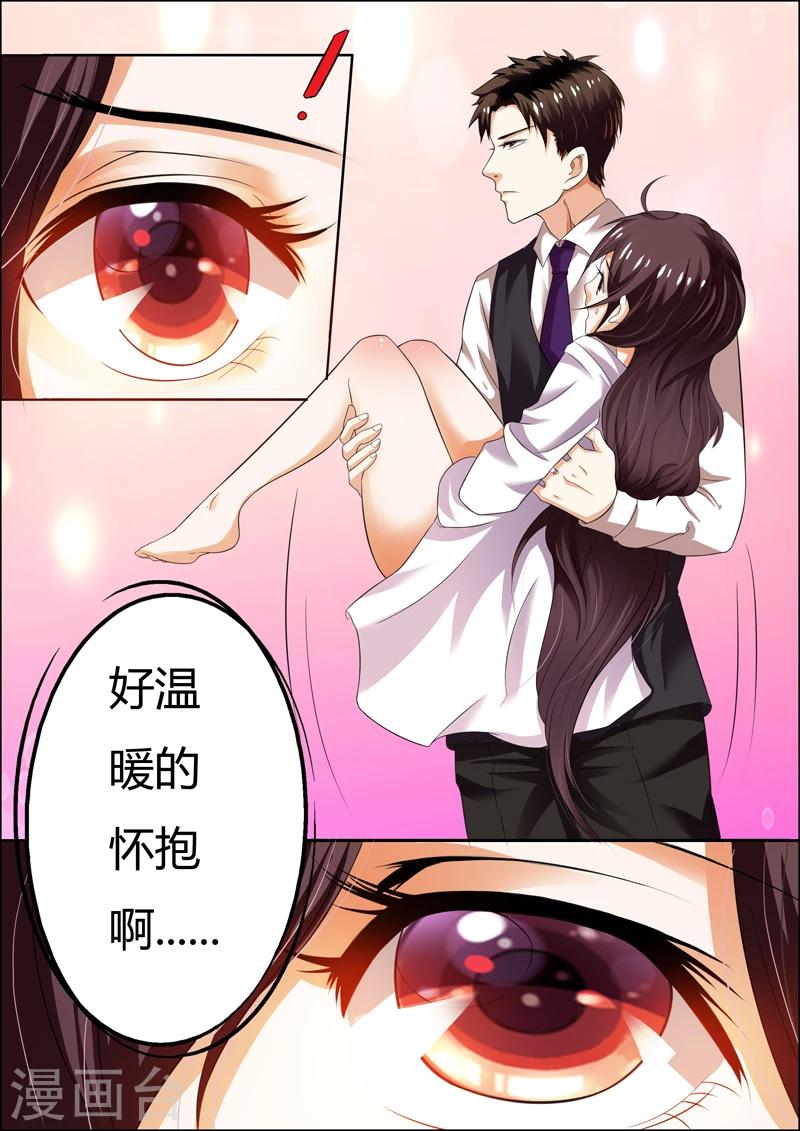 第4话4