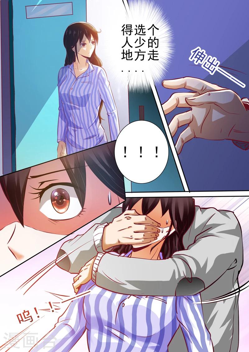 第14话5