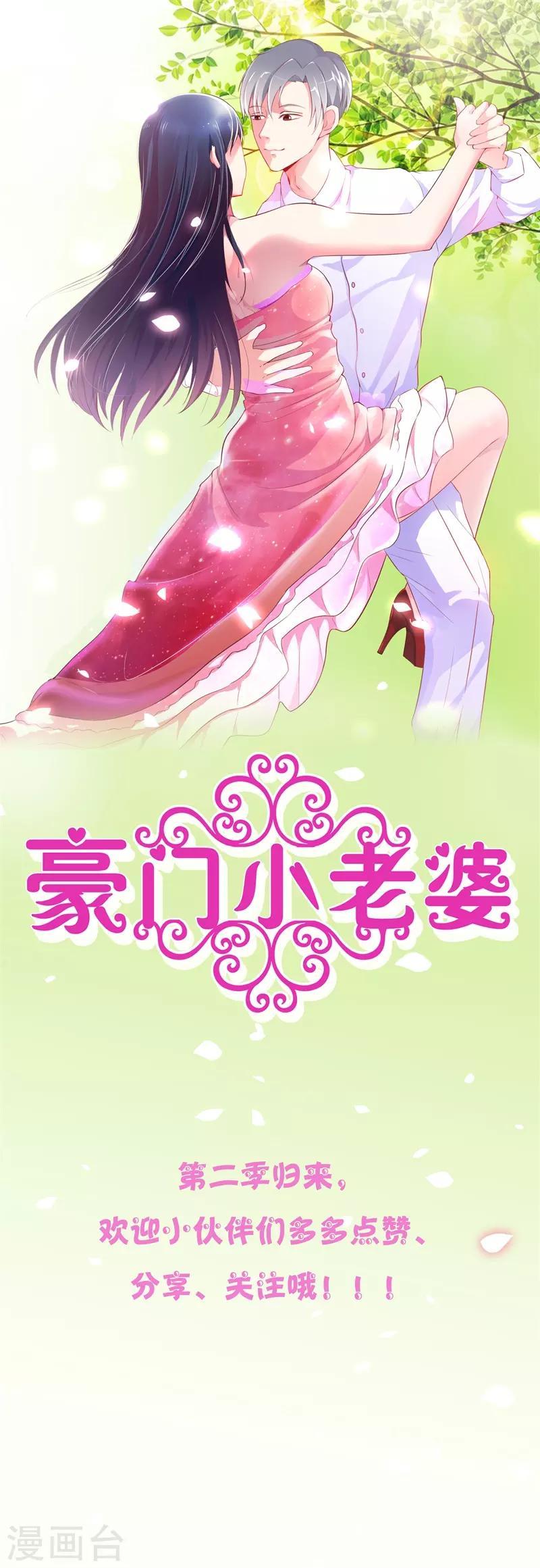 第二部预告0