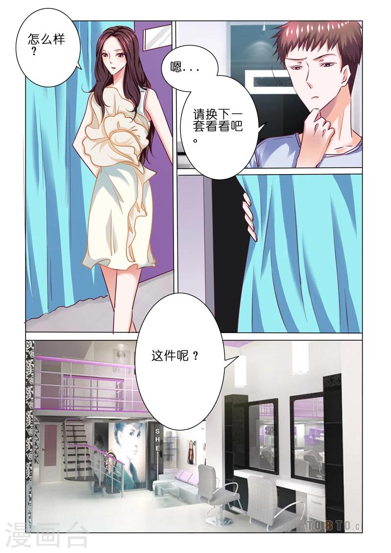 第56话8