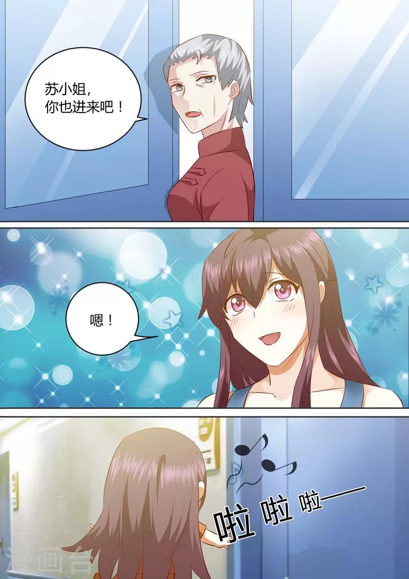 第136话 你是怎么搞的3