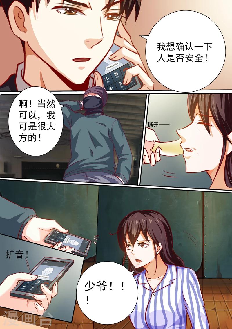 第19话9