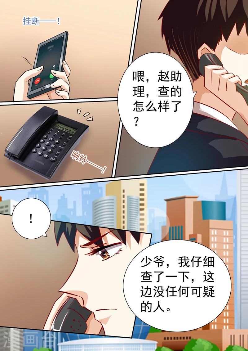 第19话4