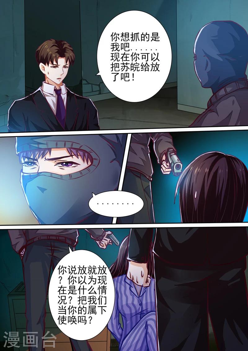 第21话1