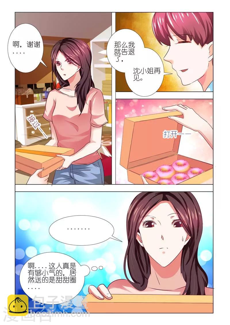 第75话5
