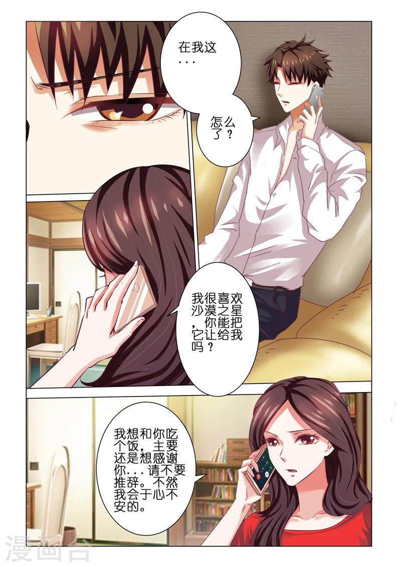 第55话3