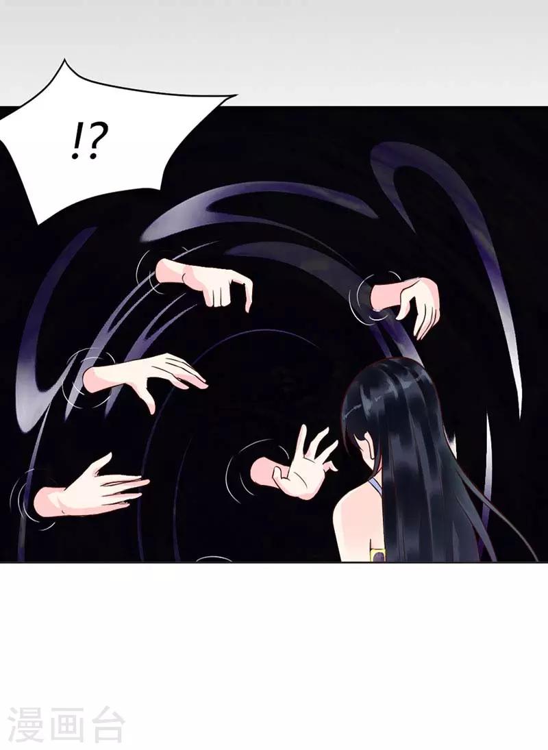 第二部第3话6