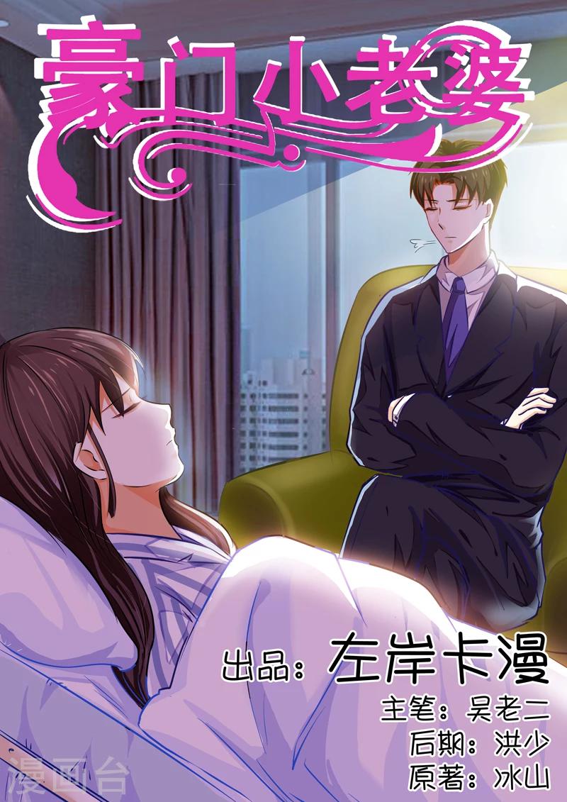 第26话0