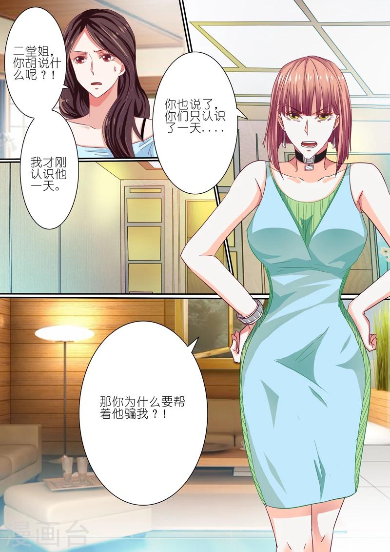 第42话1