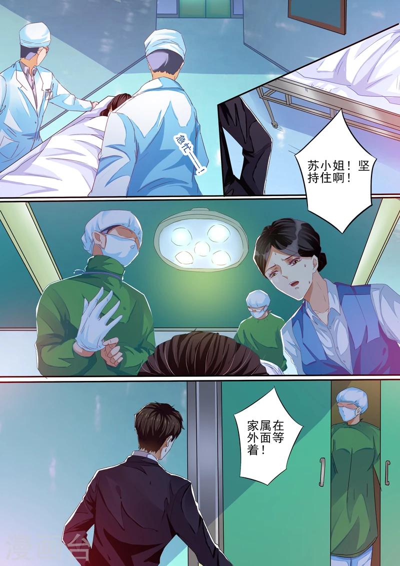 第29话10