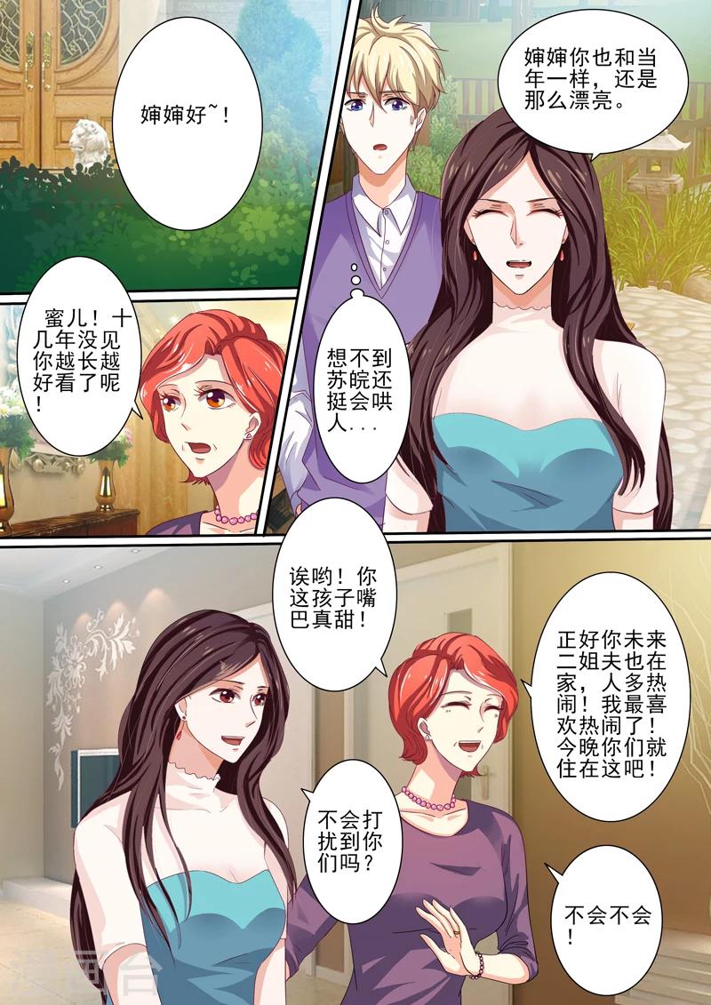 第36话7