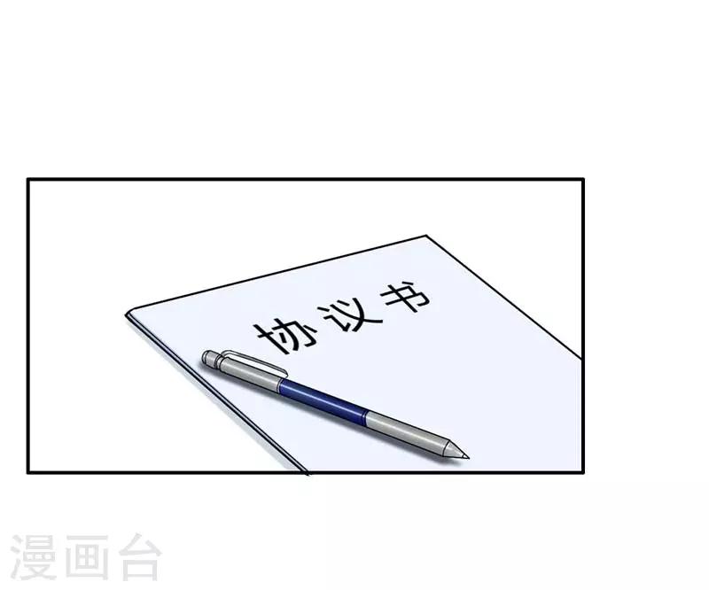 第二部第6话15