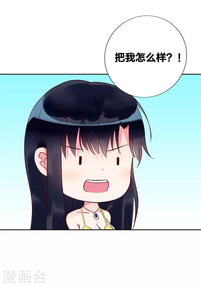 第二部第9话7