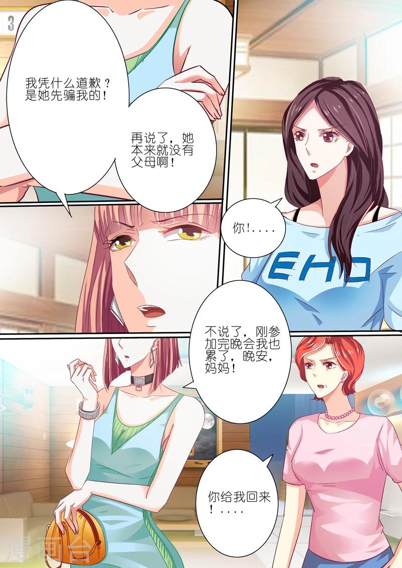 第42话5