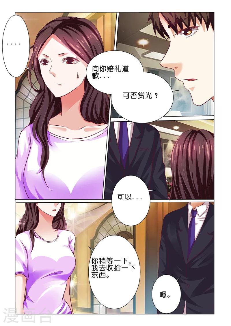 第68话5