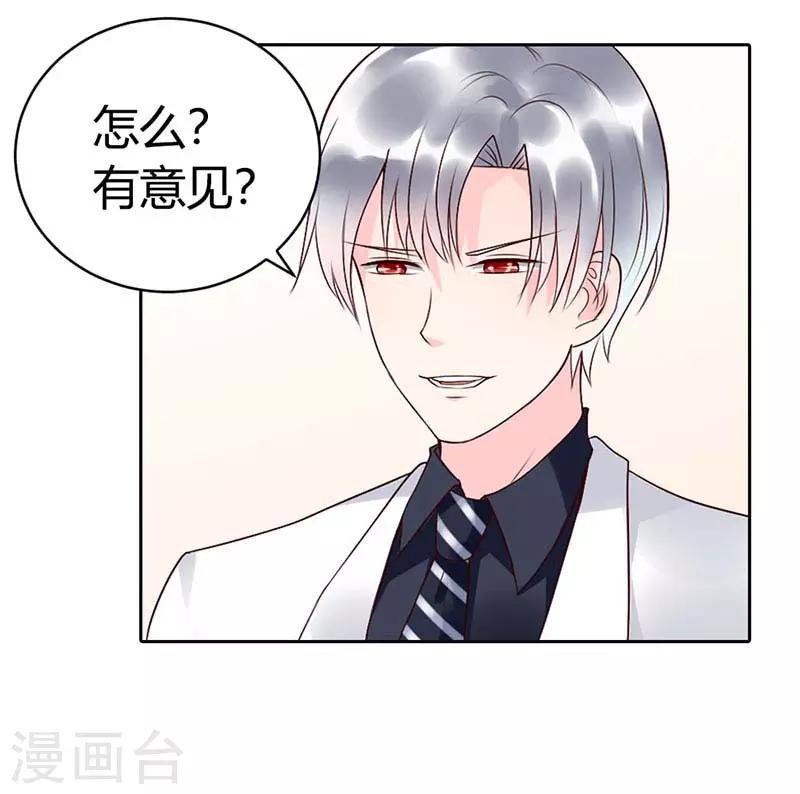 第二部第7话1