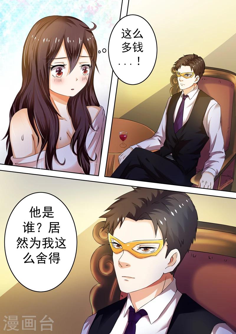第3话0