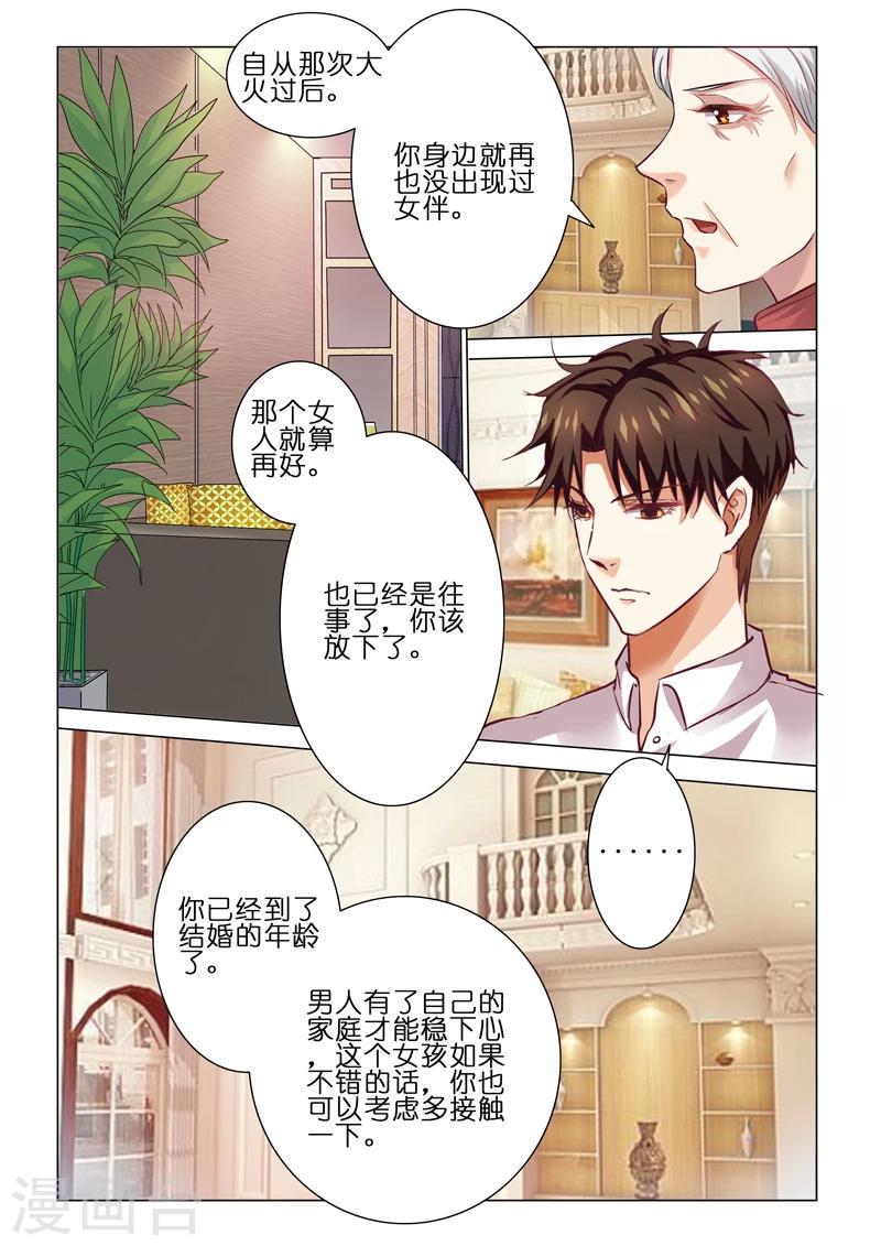 第55话7